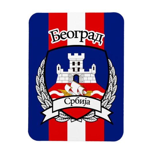 Belgrad Magnet (Vertikal)