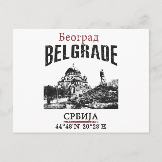 Belgrad Postkarte (Vorderseite)