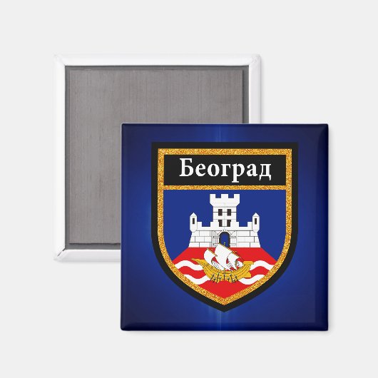 Belgrader Flagge Magnet (Vorderseite/Rückseite)