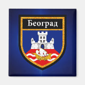 Belgrader Flagge Magnet (Vorne)