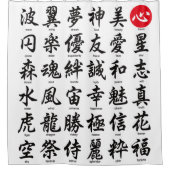 Beliebtes japanisches Kanji Duschvorhang (Vorderseite)