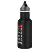 Beliebtes japanisches Kanji Edelstahlflasche (Rechts)