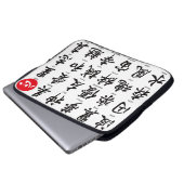 Beliebtes japanisches Kanji Laptopschutzhülle (Vorne Knopf)
