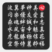 Beliebtes japanisches Kanji Quadratischer Aufkleber (Vorderseite)