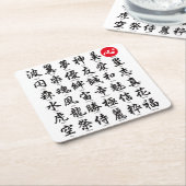 Beliebtes japanisches Kanji Rechteckiger Pappuntersetzer (angewinkelt)