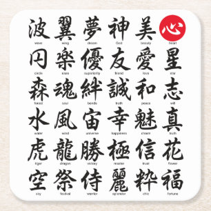 Beliebtes japanisches Kanji Rechteckiger Pappuntersetzer