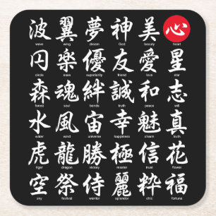 Beliebtes japanisches Kanji Rechteckiger Pappuntersetzer