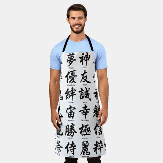 Beliebtes japanisches Kanji Schürze (Getragen)