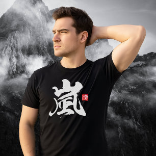 Beliebtes Kanji [嵐] Sturm T-Shirt