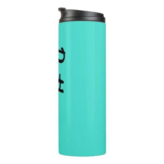 Beliebtes türkisfarbenes Matching Design 12oz Thermosbecher (Nach rechts gedreht)