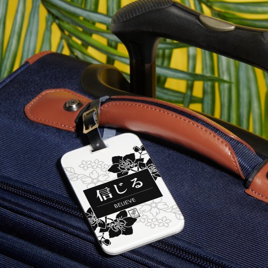 Believe Gepäckanhänger (Vorderseite Insitu 1)