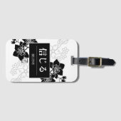 Believe Gepäckanhänger (Vorderseite (Horizontal))