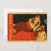 Belka und Strelka Postkarte (Vorne/Hinten)