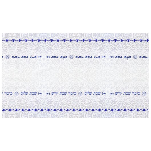 Bell und Granatapfel ~ Shabbat Shalom Tischdecke (Vorderseite (Horizontal))