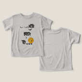 Bella+Leinwand Kleinkind-Dreimischung (Design Vorderseite & Rückseite)