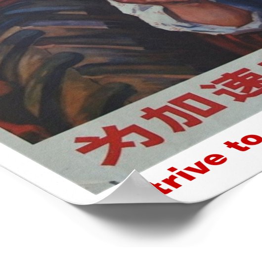 Bemühen um die Verwirklichung der mechanisierten L Poster (Ecke)