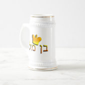 Ben Melech Bierglas (Vorderseite Links)