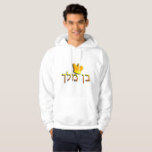 Ben Melech Hoodie (Vorne ganz)