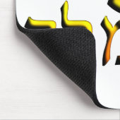 Ben Melech Mousepad (Ecke)