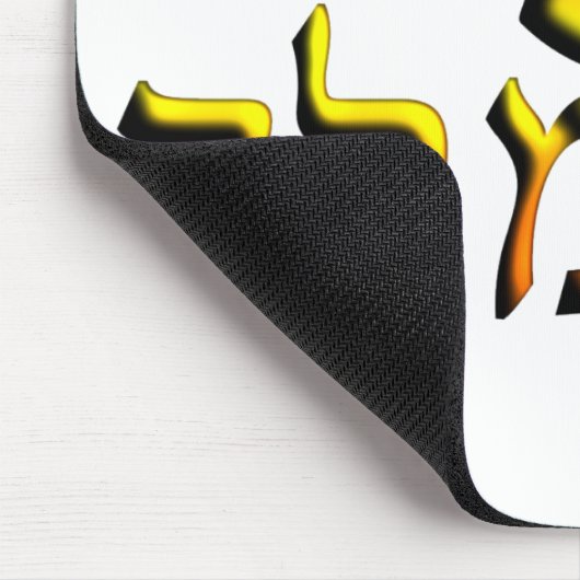 Ben Melech Mousepad (Ecke)
