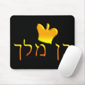 Ben Melech Mousepad (Mit Mouse)