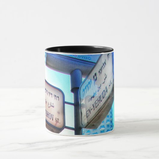 Ben Yehuda - Bograshov-Tasse Tasse (Zentrum)