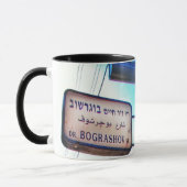Ben Yehuda - Bograshov-Tasse Tasse (Links)