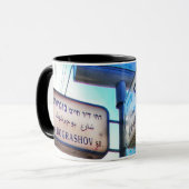 Ben Yehuda - Bograshov-Tasse Tasse (Vorderseite Links)