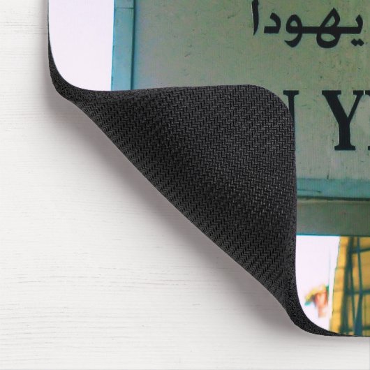 Ben Yehuda Street Mousepad (Ecke)