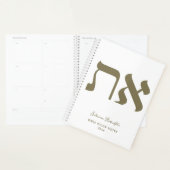 Benannt Hebräisch Aleph Tav Gold Planer (Anzeige)