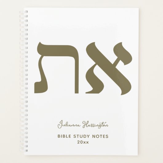 Benannt Hebräisch Aleph Tav Gold Planer (Vorderseite)