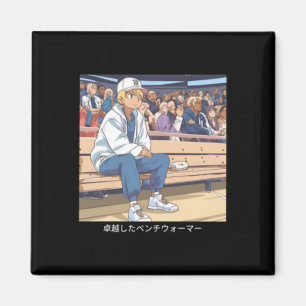 Bench Warmer Active Magnet