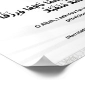 Beneficial Knowledge, Provision & Deeds Poster (Ecke)