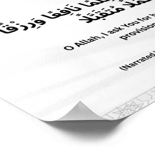 Beneficial Knowledge, Provision & Deeds Poster (Ecke)