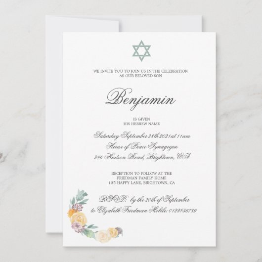 Benennung der hebräischen Baby Boy Einladung (Vorderseite)