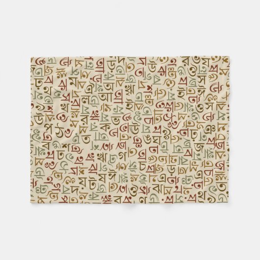 bengalisch fleecedecke (Vorderseite (Horizontal))