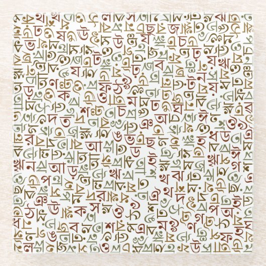 bengalisch glasuntersetzer (Vorderseite)