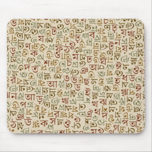 bengalisch mousepad