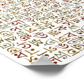 bengalisch poster (Ecke)