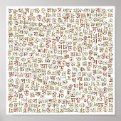 bengalisch poster (Vorne)