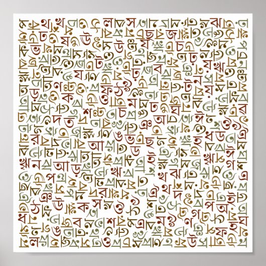 bengalisch poster (Vorne)