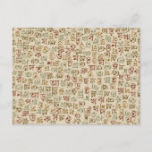 bengalisch postkarte (Vorderseite)