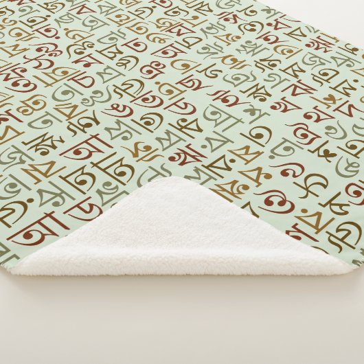 bengalisch sherpadecke (3/4)