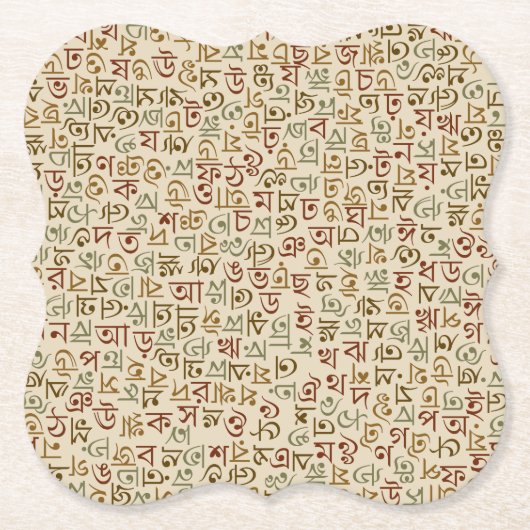 bengalisch untersetzer (Vorderseite)