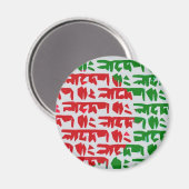 Bengalische Flagge Bangladeschs Magnet (Vorderseite/Rückseite)