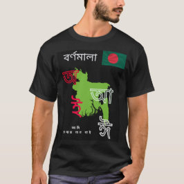 bengalischer T - Shirt