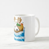 Bento in der Welle Kaffeetasse (VorderseiteRechts)