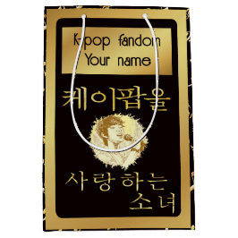 Benutzerdefiniert 2 Texte + Foto Girl Lieben k-Pop Mittlere Geschenktüte