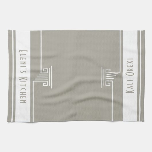 Benutzerdefiniert Minimalistisch Geschirrtuch (Horizontal)