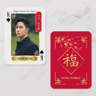 Benutzerdefinierte chinesische Neujahrs-Pokerkarte Telefonnummerkarte